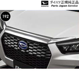 A201S系ロッキー 216.メッキパック(HEV用) 08001-K1021 A201S ROCKY DAIHATSUの通販は 29,955円