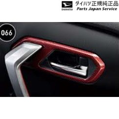 A201S系ロッキー 68.インテリアパネルパック(レッドカーボン調) 08170