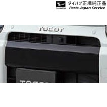 LA550S系トコット 20.フロントバンパーストライプ(ブラック) 08230-K2146 LA550S TOCOT DAIHATSU