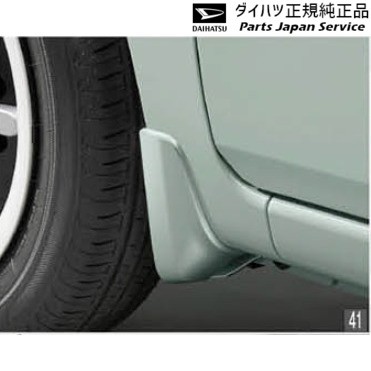 LA550S系トコット 41.マッドガード(フロント)(車体色対応) LA550S TOCOT DAIHATSUの通販は