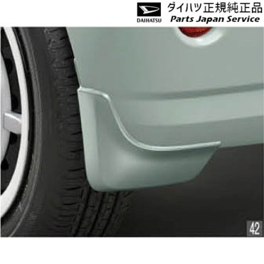 LA550S系トコット 42.マッドガード(リヤ)(車体色対応) LA550S TOCOT DAIHATSUの通販は