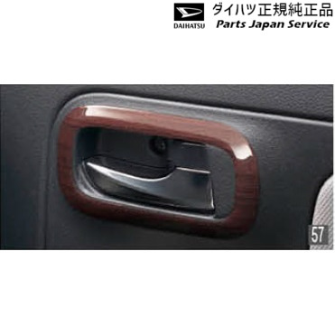 LA550S系トコット 57.インナードアハンドルベゼルパネル 1台分4枚セット LA550S TOCOT DAIHATSU_1