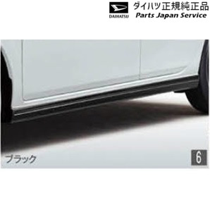 LA550S系トコット 6.サイドロアスカート LA550S TOCOT DAIHATSU