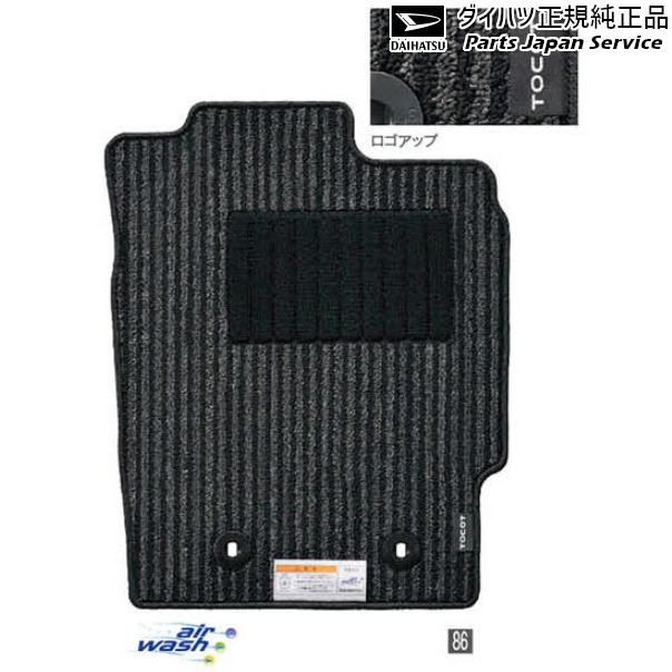 LA550S系トコット 86.カーペットマット 1台分4枚セット LA550S TOCOT DAIHATSU