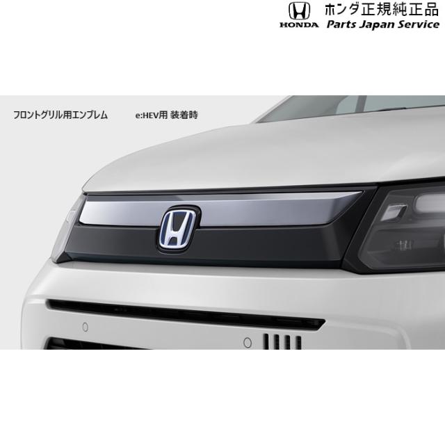 GT5系フリード 02.フロントグリル GT5 FREED HONDA