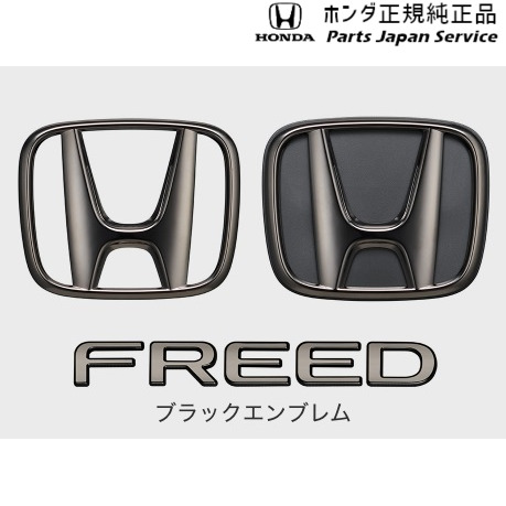GT5系フリード 03.フロントグリル GT5 FREED HONDAの通販はau PAY