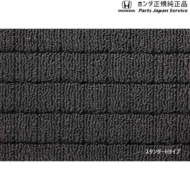 GT5系フリード 38.ラゲッジマット/スタンダードタイプ 08P11-33F-A10 GT5 FREED HONDA_1