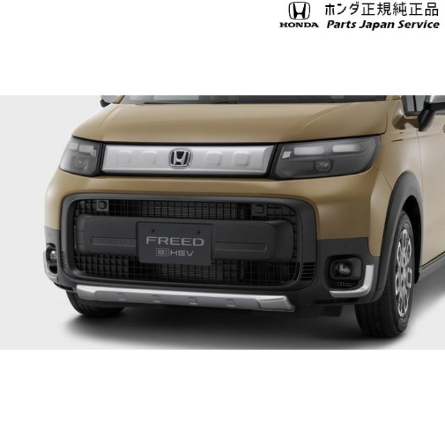 GT5系フリード 04.フロントガーニッシュ 08F23-33F-000 GT5 FREED HONDA