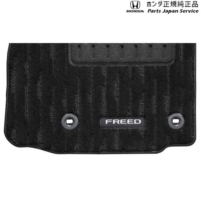 GT5系フリード 52.フロアカーペットマット(プレミアムタイプ) 08P15-33F-010B GT5 FREED HONDA_1