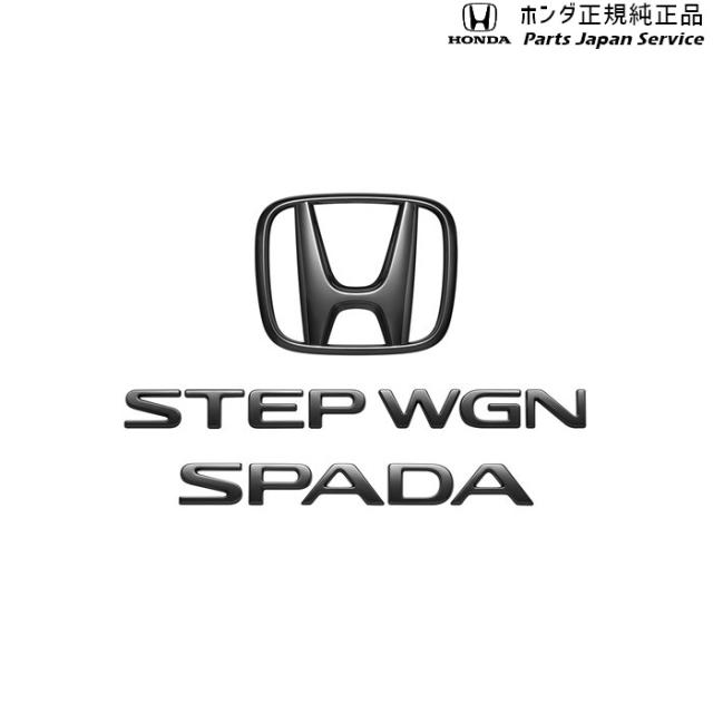 RP6系ステップワゴン ブラックエンブレム 08F20-3T0-000A RP6 STEPWGN HONDA