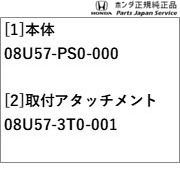RP6系ステップワゴン USB PDチャージャー RP6 STEPWGN HONDA_2