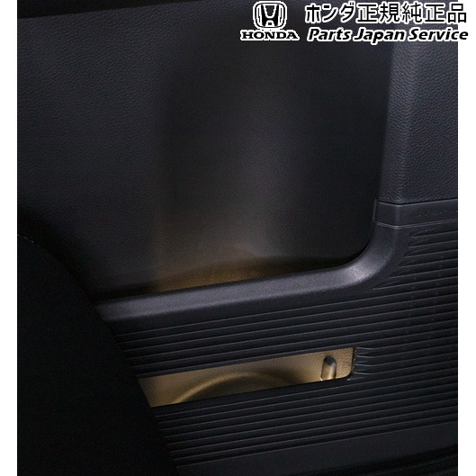 RP6系ステップワゴン ドアポケットイルミネーション 08E20-3T0-000 RP6 STEPWGN HONDA