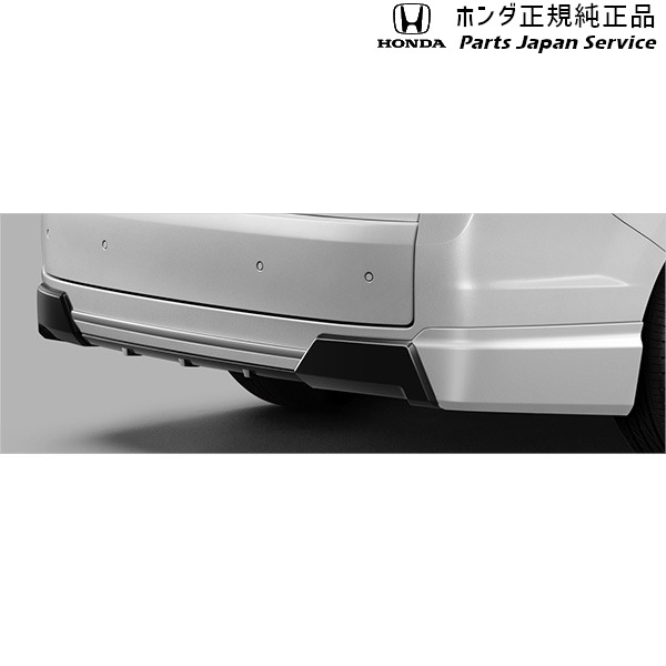 RP6系ステップワゴン リアアンダースポイラー RP6 STEPWGN HONDA