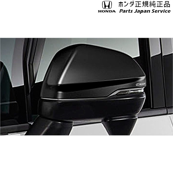 RP6系ステップワゴン ドアミラーカバー 08Z49-3T0-0H0 RP6 STEPWGN HONDA
