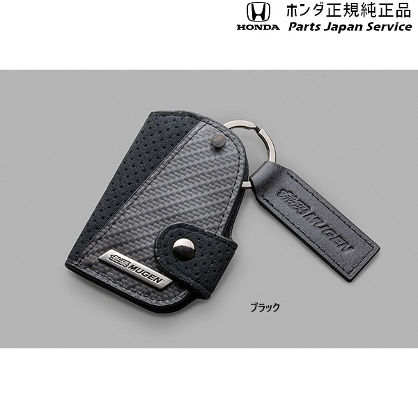 RP6系ステップワゴン 無限スマートキーケース -B- RP6 STEPWGN HONDA