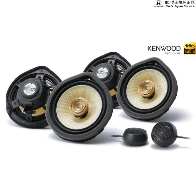 JG5系N-ONEe 81.ハイグレードスピーカーシステム JG5 N-ONEe HONDA