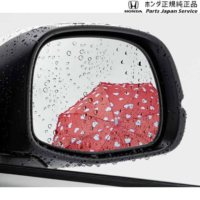 JG5系N-ONEe 70.アクアクリーンミラー 08V11-T4G-001 JG5 N-ONEe HONDA
