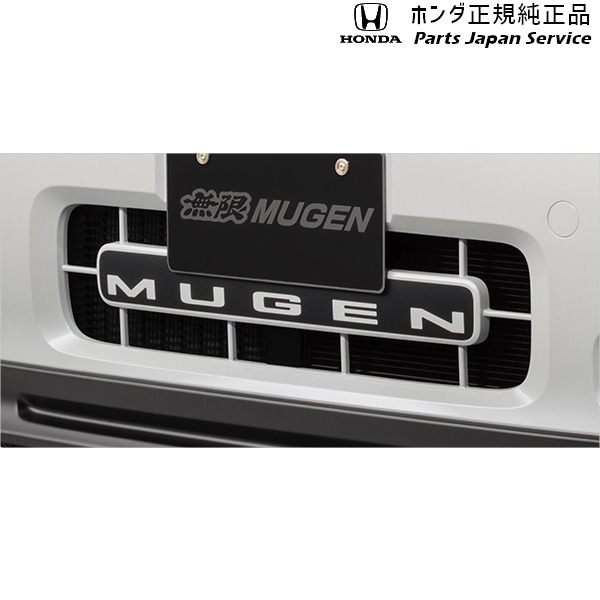 JG5系N-ONEe 87.無限フロントバンパーデカール 08Z49-3BV-080 JG5 N-ONEe HONDA