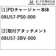 JG5系N-ONEe 64.USBPDチャージャー JG5 N-ONEe HONDA_2