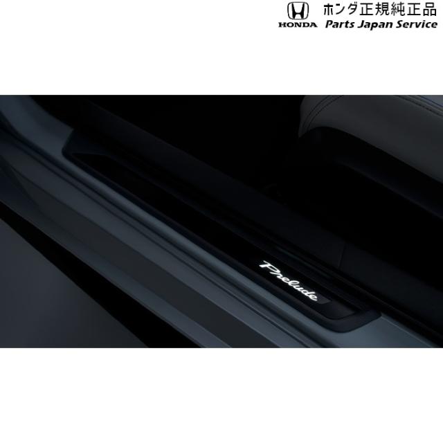 BF1系プレリュード サイドステップガーニッシュ 08E12-36W-000 BF1 PRELUDE HONDA