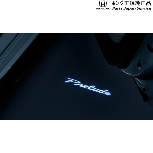 BF1系プレリュード パターンプロジェクター 08V27-36W-000 BF1 PRELUDE HONDA