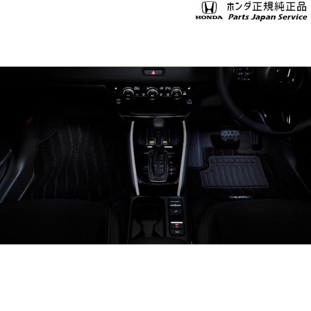 RV5系ヴェゼル フットライト RV5 VEZEL HONDA