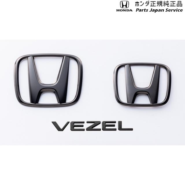 RV5系ヴェゼル ブラックエンブレム RV5 VEZEL HONDA