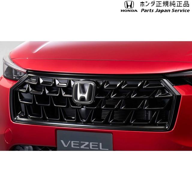 RV5系ヴェゼル フロントグリル RV5 VEZEL HONDA
