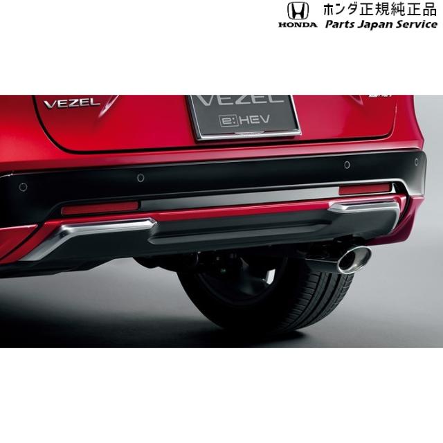 RV5系ヴェゼル リアロアーガーニッシュ RV5 VEZEL HONDA