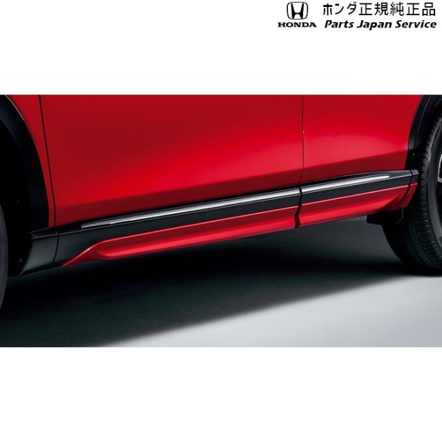 RV5系ヴェゼル サイドロアーガーニッシュ RV5 VEZEL HONDA