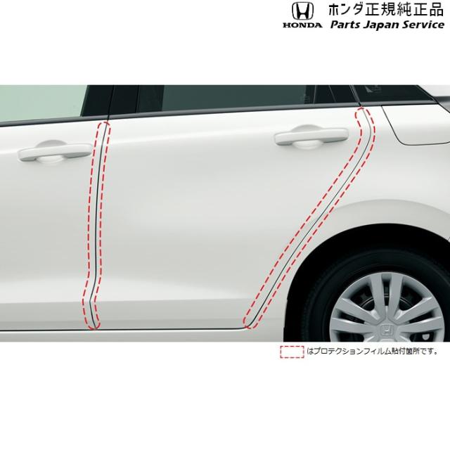 RV5系ヴェゼル ドアエッジプロテクションフィルム(2枚セット) 08P20 