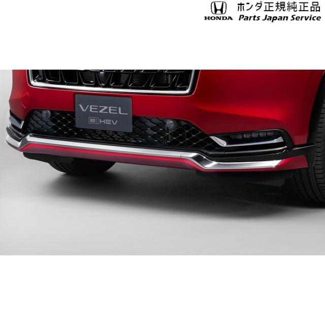 RV5系ヴェゼル フロントロアースカート RV5 VEZEL HONDA