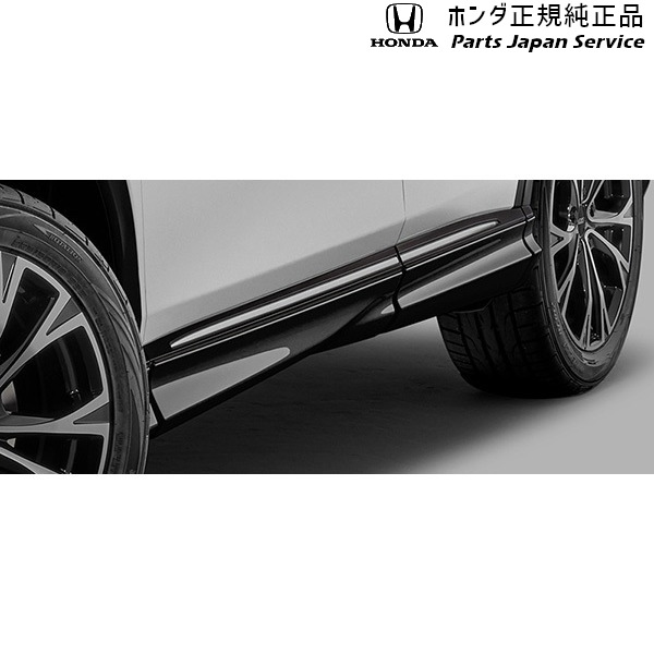 RV5系ヴェゼル サイドガーニッシュ RV5 VEZEL HONDA 77,785円