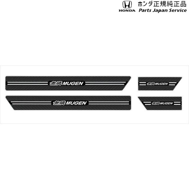 RV5系ヴェゼル スカッフプレート 08Z49-3M0-AH0 RV5 VEZEL HONDA