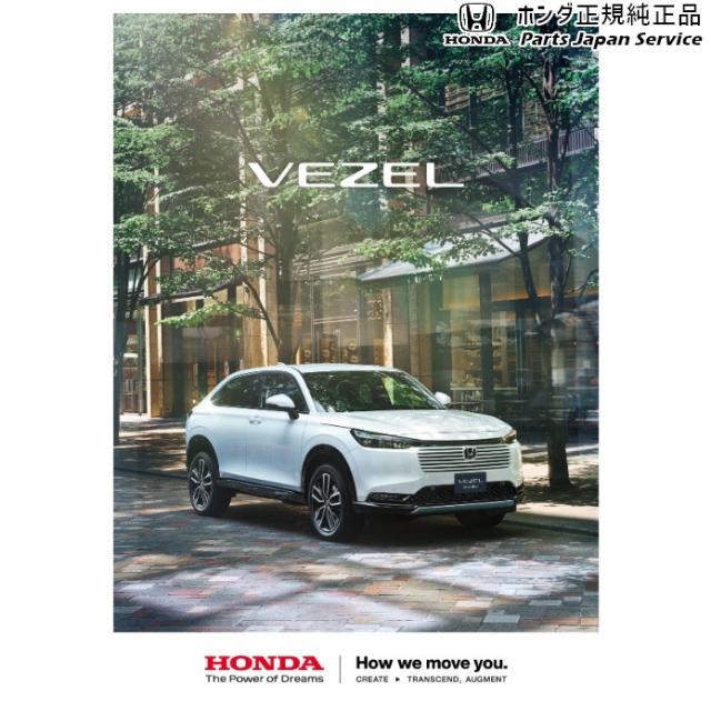 RV5系ヴェゼル ハイドロフィリックLEDミラー 08Z49-3M0-B00 RV5 VEZEL HONDA_4