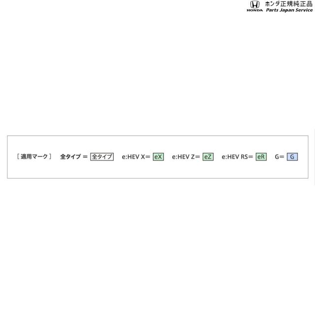 RV5系ヴェゼル ハイドロフィリックLEDミラー 08Z49-3M0-B00 RV5 VEZEL HONDA_3