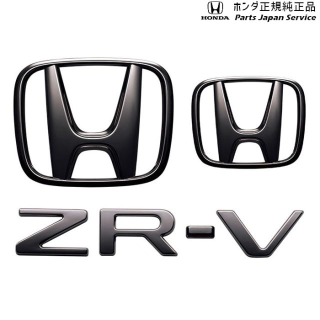 RZ3系ZR-V ブラックエンブレム 08F20-3V0-000B RZ3 ZR-V HONDA