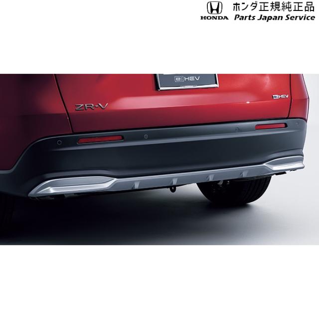RZ3系ZR-V リアロアーガーニッシュ 08P99-3V0-000 RZ3 ZR-V HONDA