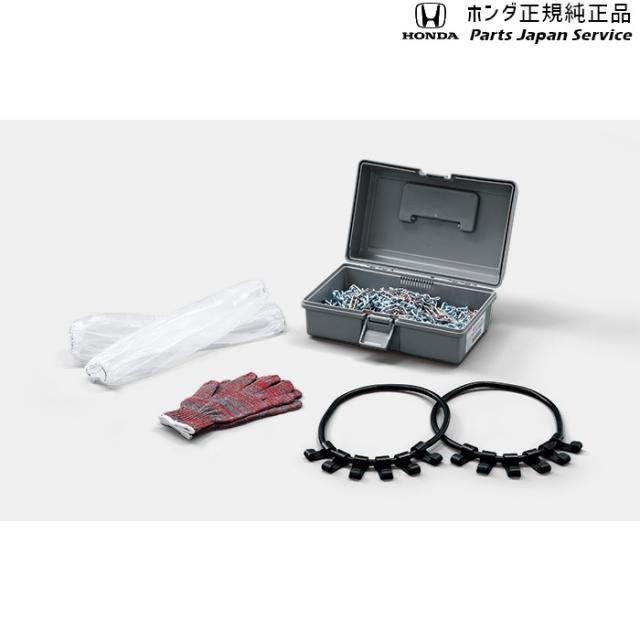 RZ3系ZR-V タイヤチェーン(スチールチェーン) 08T01-621-C02 RZ3 ZR-V HONDA