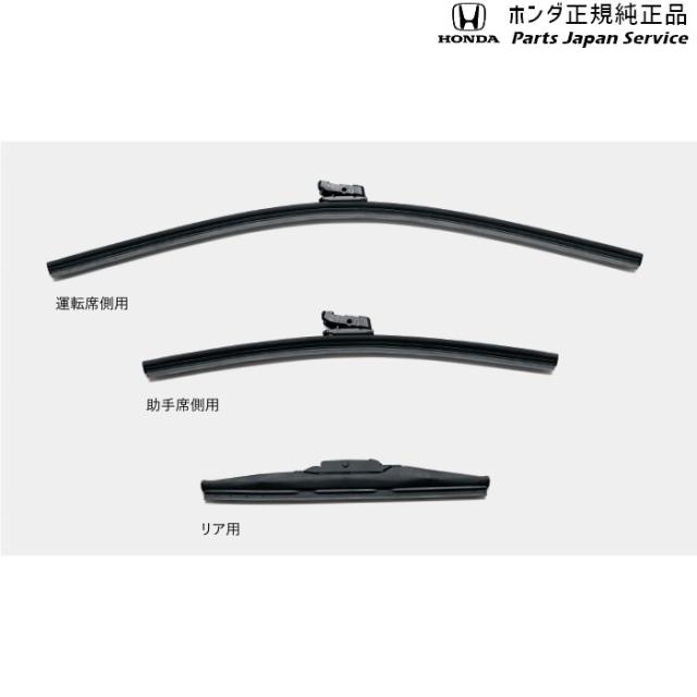 RZ3系ZR-V ワイパーブレードセット(スノータイプ) 08T22-3V0-002 RZ3系ZR-V ワイパーブレードセット(スノータイプ) 08T22-3V0-002