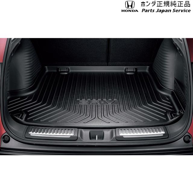RZ3系ZR-V ラゲッジトレー 08U45-3V0-001 RZ3 ZR-V HONDA