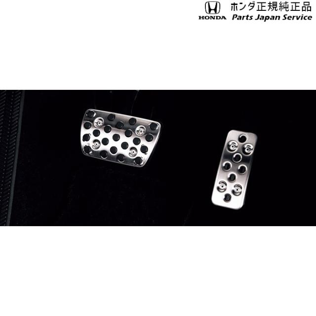RZ3系ZR-V スポーツペダル 08U74-3V0-000 RZ3 ZR-V HONDA