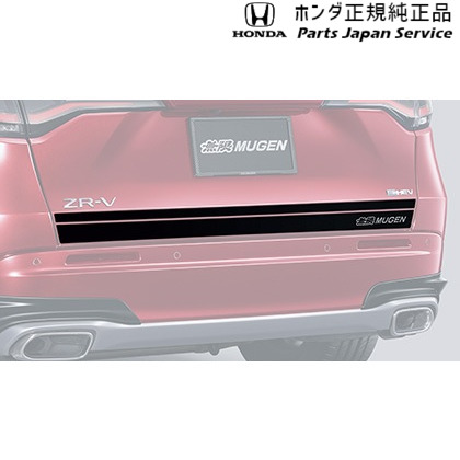 RZ3系ZR-V テールゲートデカール 08Z49-3V0-0F0 RZ3 ZR-V HONDA 13,500円