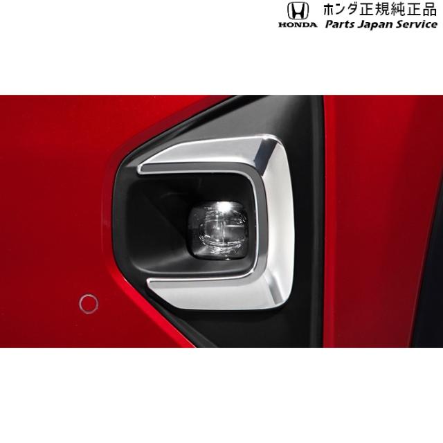 DG5系WR-V フォグライトガーニッシュ 08F56-31X-000 DG5 WR-V HONDA