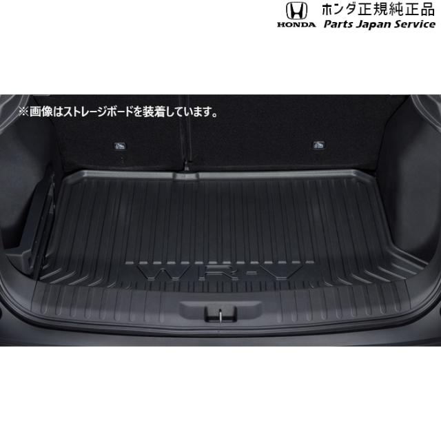 DG5系WR-V ラゲッジトレー 08U45-31X-000 DG5 WR-V HONDA