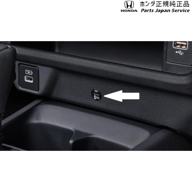DG5系WR-V USB PDチャージャー DG5 WR-V HONDA_1