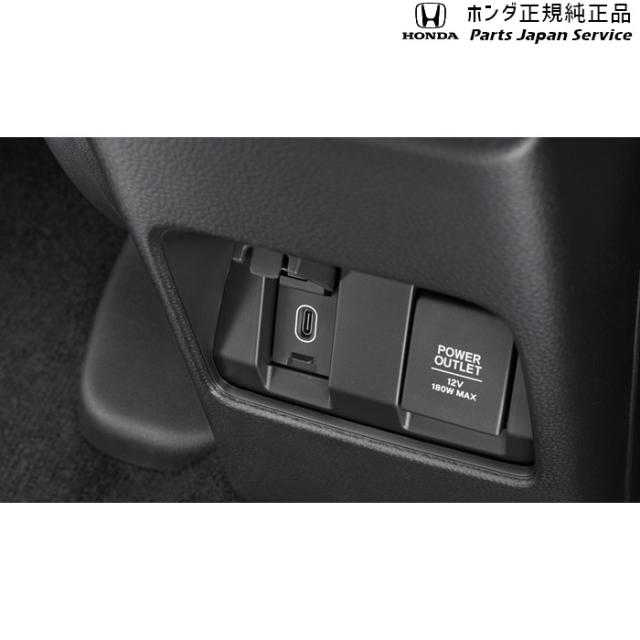 DG5系WR-V USBチャージャー 08U57-31X-A00 DG5 WR-V HONDA