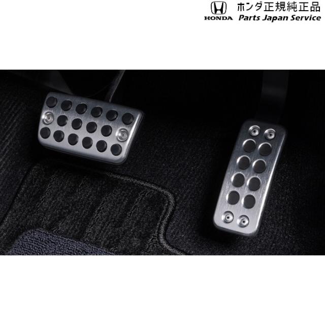 DG5系WR-V 運動競技ペダル 08U74-TZA-000 DG5 WR-V HONDA