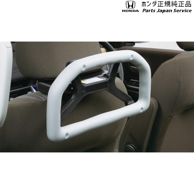 DG5系WR-V アシストグリップ(ヘッドレスト取付仕様) 08U95-E9V-001A DG5 WR-V HONDA 11,627円