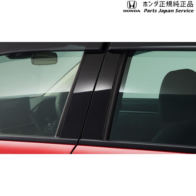 DG5系WR-V ピラーガーニッシュ DG5 WR-V HONDA